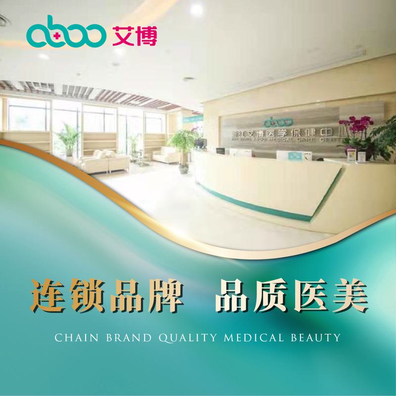 2025浙江D隐形丰胸正规美容医院排行榜口碑榜更新