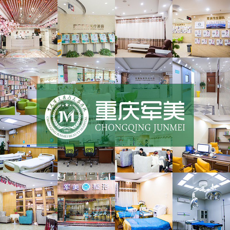 重庆军美医疗美容医院自体脂肪隆鼻怎么样？专业医生团