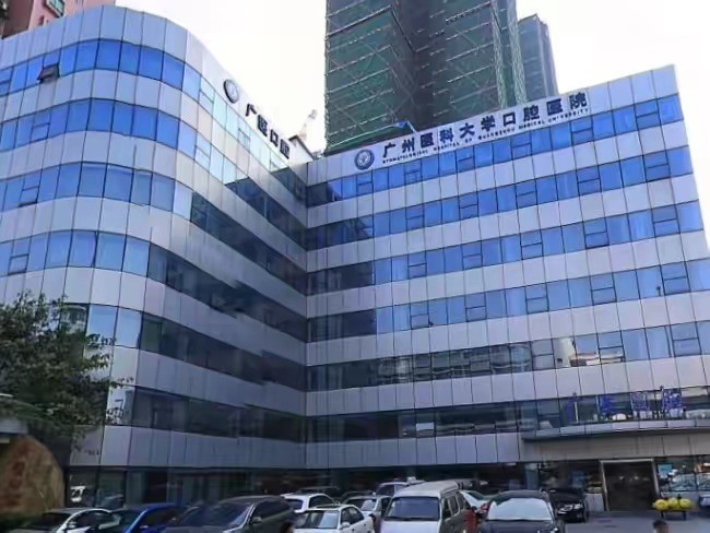 广州医科大学附属口腔医院做牙齿矫正哪个医生好？董豫