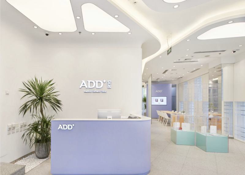 北京安加医疗美容诊所嗨体注射专家团队及价格参考