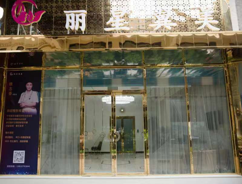 北京眼部整形哪家医院好？2025年榜单出炉｜附医生