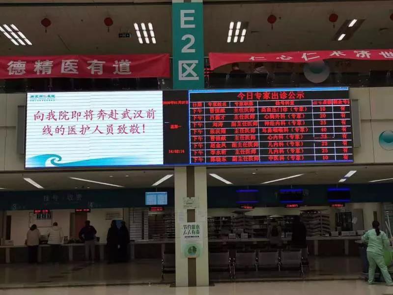 南京激光脱毛的正规医院：南京同仁、美范、容丽妍这几