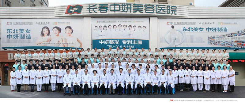 长春做颧骨颧弓整形医院有哪些？精选五家优质机构推荐