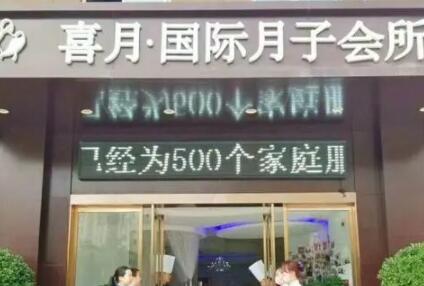 秦皇岛月子中心排名榜前七！实力医院大推荐
