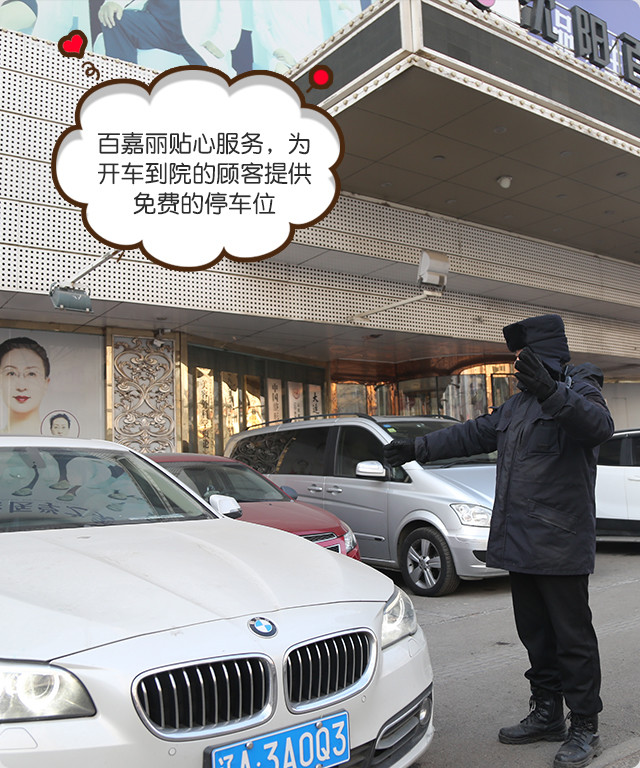 2025沈阳植发整形医院榜单，五大口碑机构深度解析