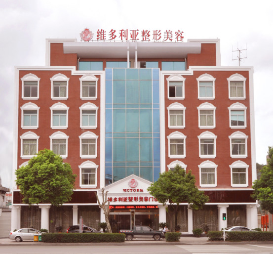台州维多利亚医疗美容医院鼻部整形需要多少钱？202