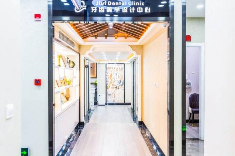 上海哪家牙科医院补牙技术更专业？