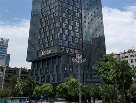 昆明艺星医疗美容医院抗衰除皱怎么样？专业医生团队与