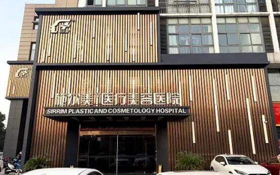 常州整形医院哪家好？2025年排名榜单及医院详情解