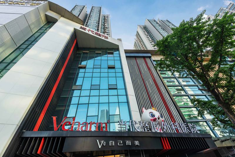 重庆当代整形外科医院牙齿矫正价格表及专业医生推荐