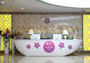 呼和浩特玻尿酸除皱哪个医生好？呼和浩特京美医疗美容