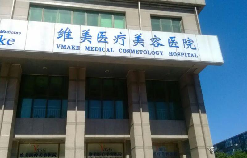 隆胸手术全过程解析：从术前设计到术后护理的完整指南