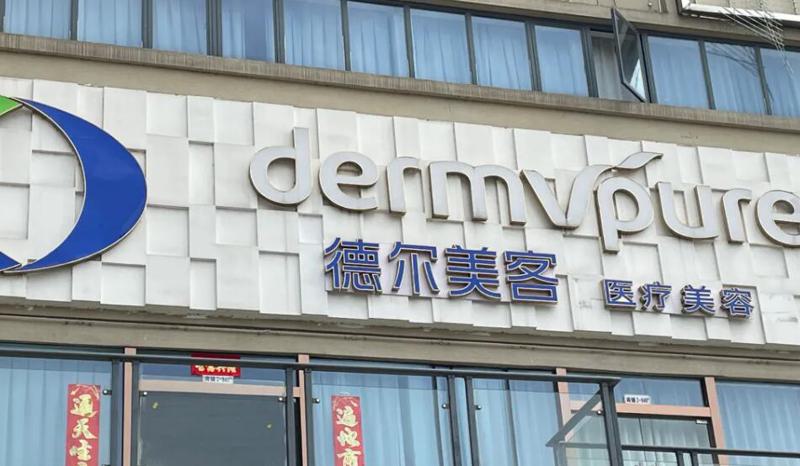 渭南吸脂手术哪里好？医院技术口碑综合评价大揭秘