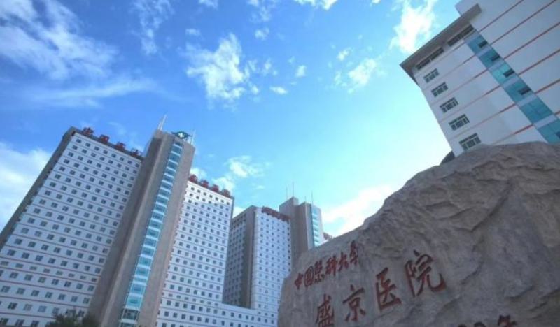 沈阳哪些医院做眼部整形好？医院排名及专家推荐