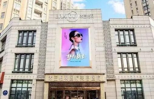 西安米兰柏羽医疗美容医院轮廓塑形怎么样？专业医生团