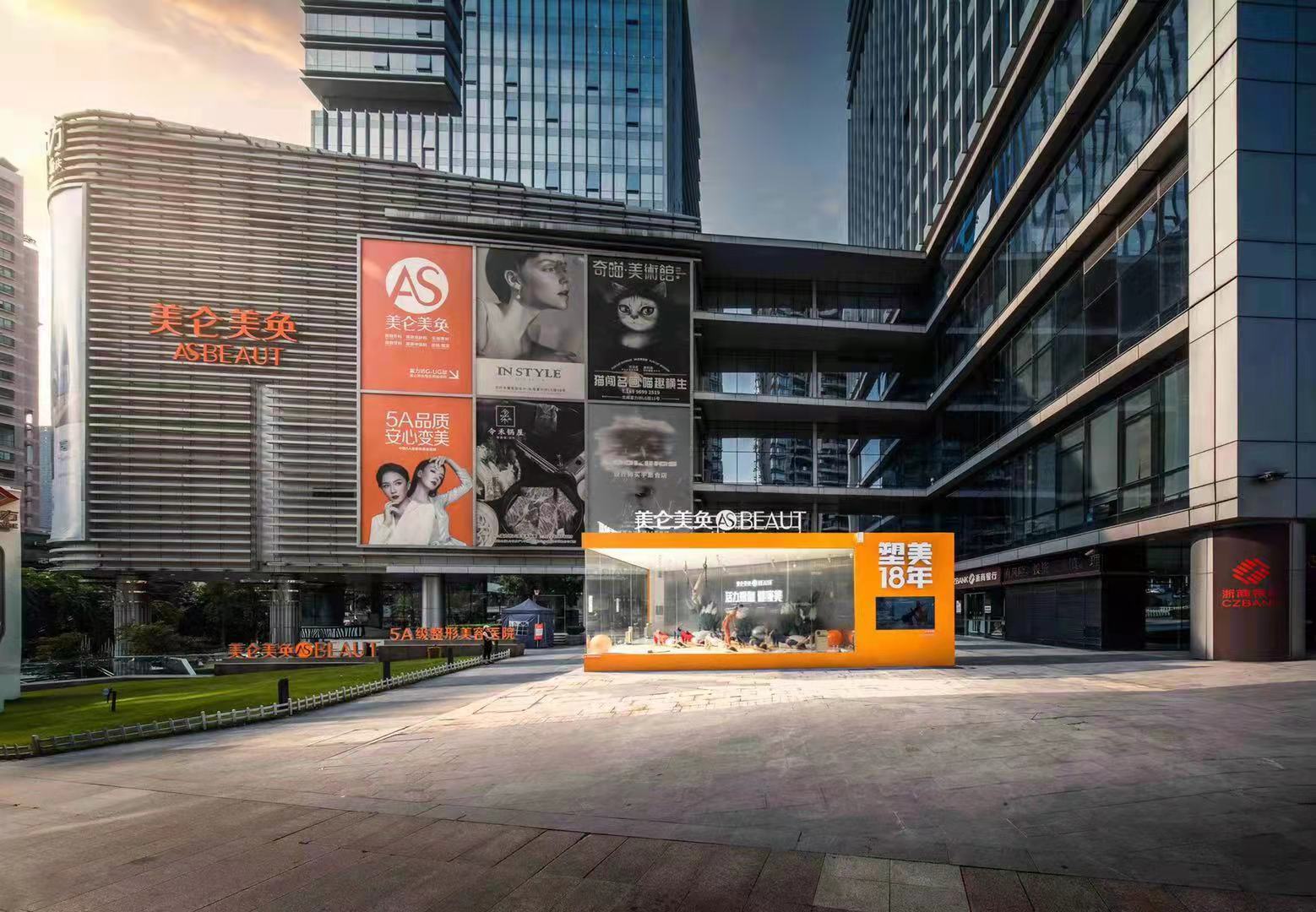 重庆水光除皱哪家强？美仑美奂整形医院段碧园、邓春华