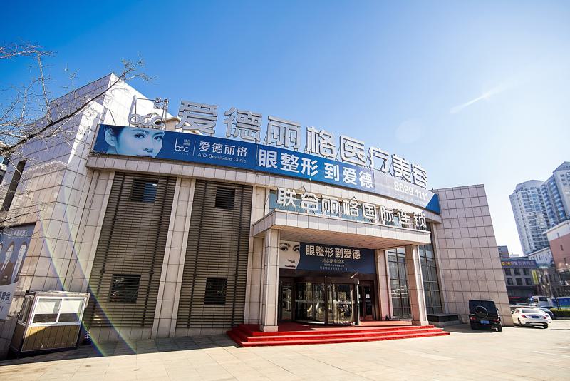 大连做轮廓塑形哪家医院比较靠谱？实力派机构盘点