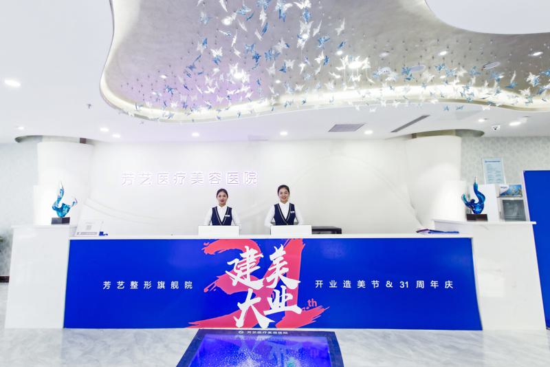 郑州做厚唇改薄手术哪家医院好？五家专业整形机构实力