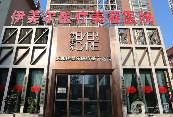 沈阳美莱医疗美容医院侯强玻尿酸多少钱？6800元起