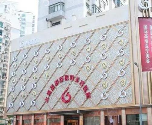 上海华美医疗美容医院眼部整形多少钱？哪个医生技术好