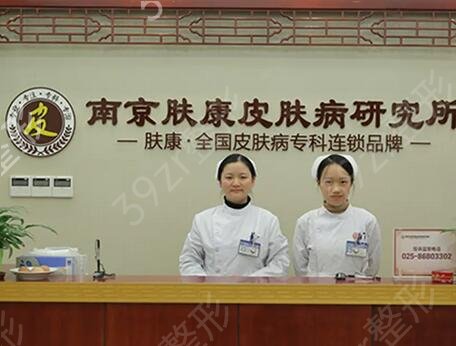 南京维多利亚美容医院玻尿酸注射价格表更新，医生团队