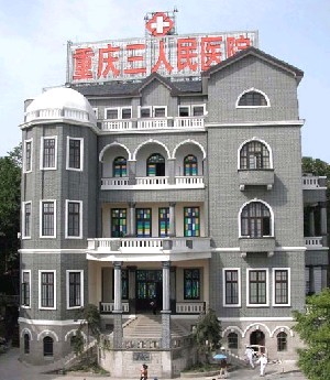 汪红医生近视眼手术技术如何？重庆华夏眼科医院实力评