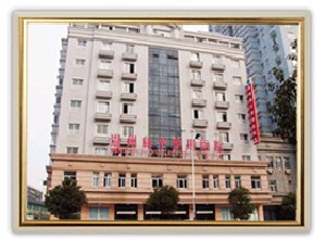 温州知名整形医院排名top5：专业医师团队与特色项