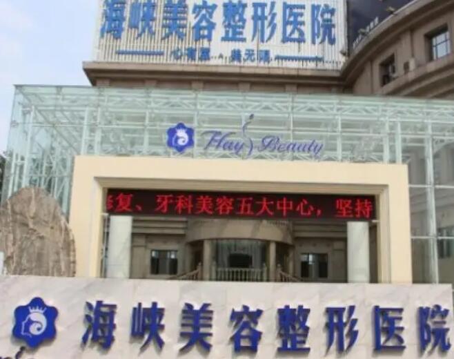 济南十佳鼻整形医院排名哪些上榜[济南十佳鼻整形医院