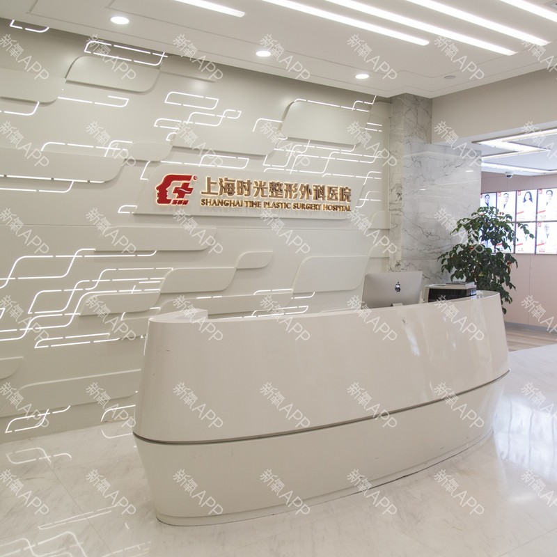 上海玻尿酸去黑眼圈哪家医院好？这六家专业机构值得推