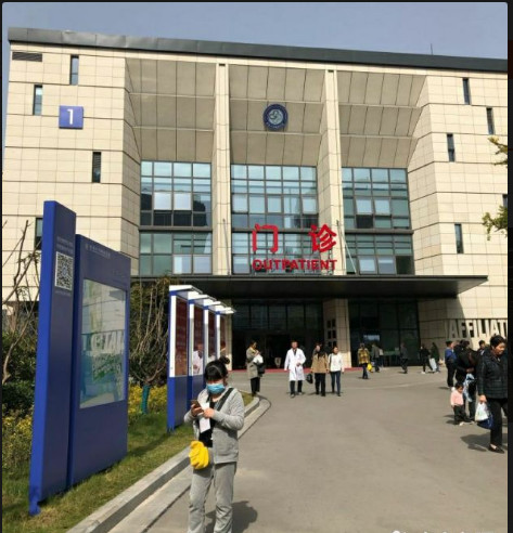 南通口腔整形好的三甲医院有哪些？2025医院实力对