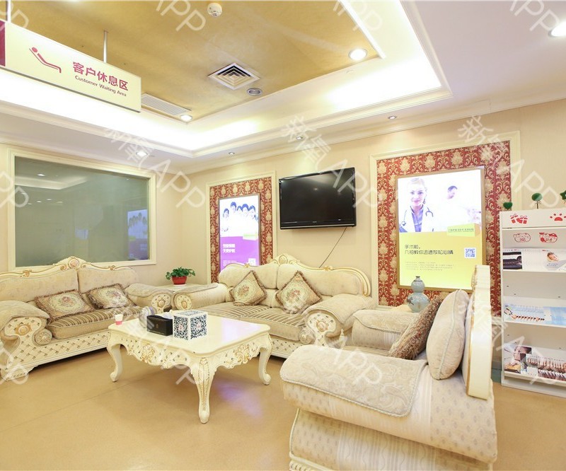 上海伊莱美医疗美容医院水光除皱价格多少？2025医