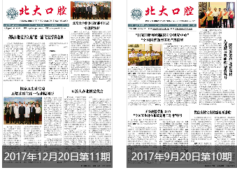 重庆协尔口腔种植牙技术评价如何？医生团队专业吗，患