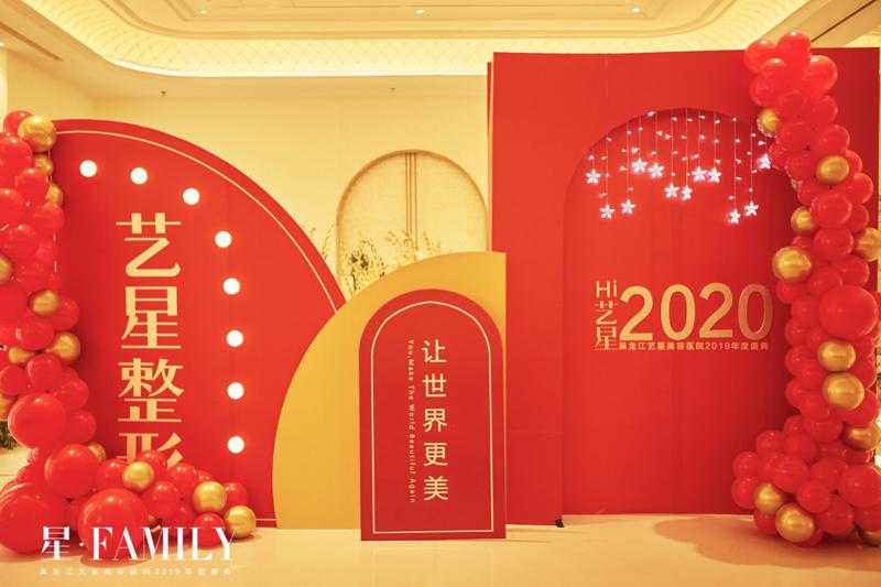 哈尔滨激光祛眼袋哪家医院技术好？推荐这5家正规机构